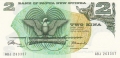 Papua New Guinea 2 Kina, (1975)